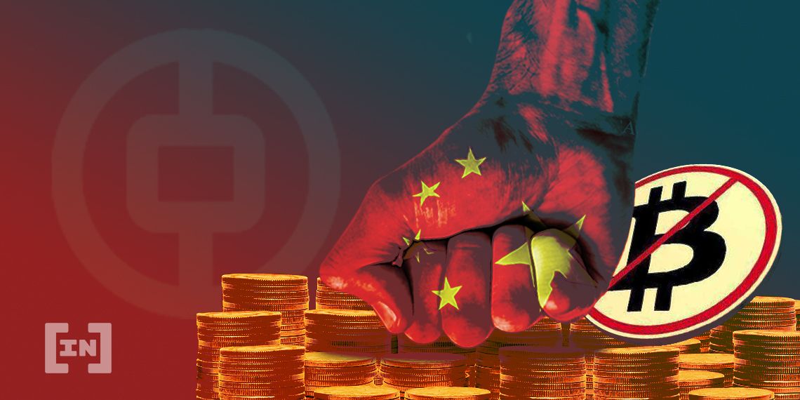 중국 4대은행 중국은행(BoC), “가상 디지털화폐 발행소식에 속지말자”