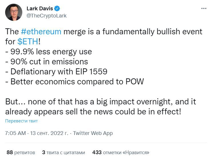 Мнение Ларка Дэвиса