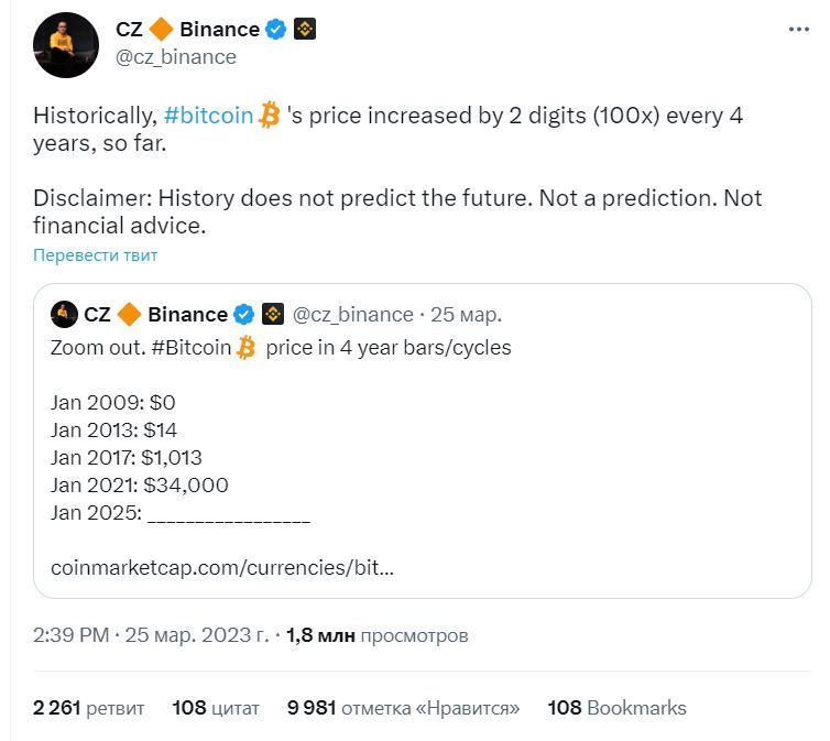 Скрин сообщения Чанпэна Чжао