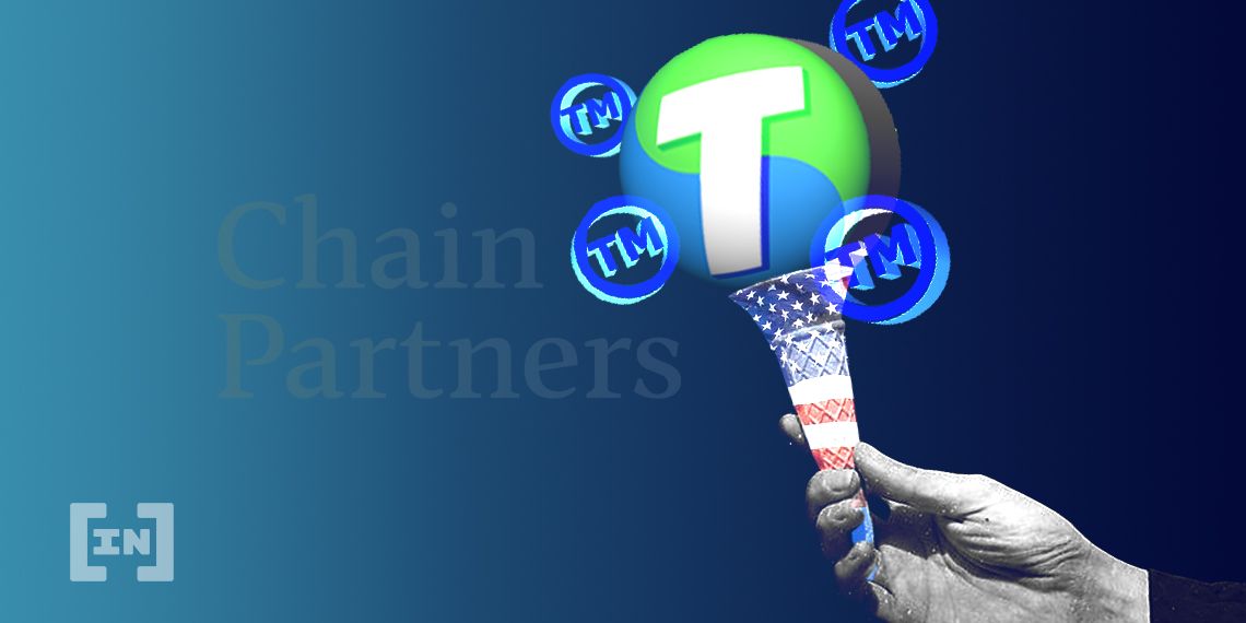 체인파트너스, 원화 기반 디지털 화폐 ‘KRWT’ 미국 상표권 확보