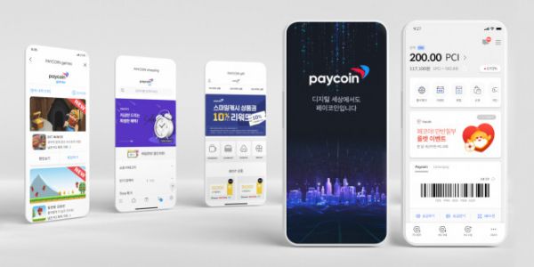 페이코인, 한달 뒤 문 닫는다