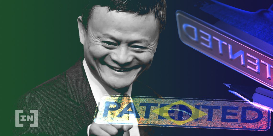 알리페이(Alipay), 중국 중앙 디지털화폐 관련 특허 신청 완료