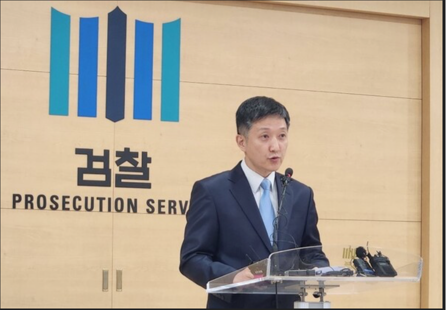Dan Sung-han, head of the Financial Securities Crime Joint Investigation Division, leads the investigation Source: Digital Asset