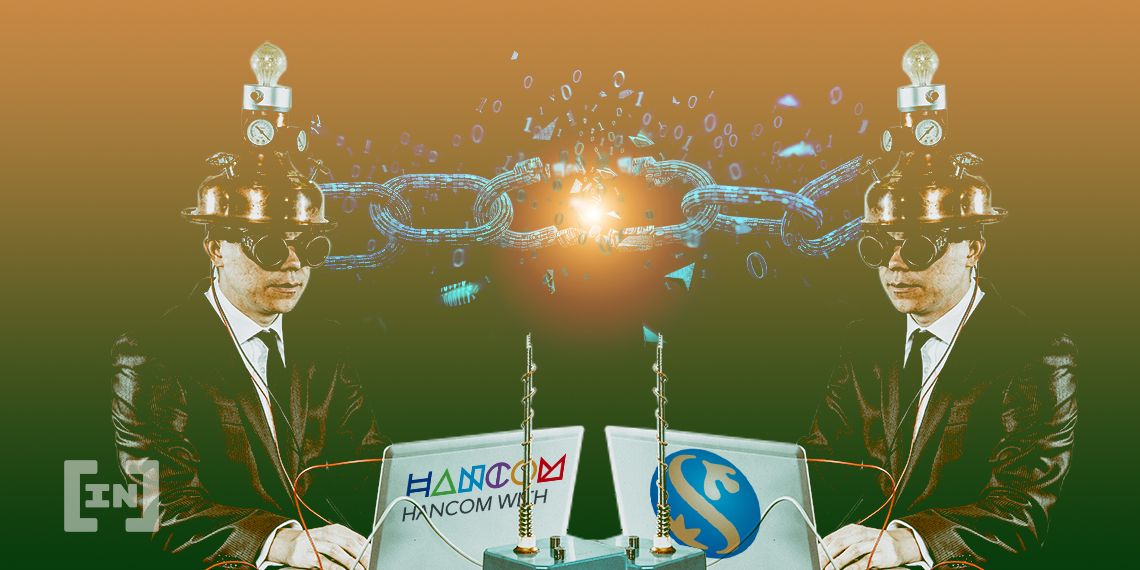 한컴, 신한 손 잡아…한국형 디지털 자산관리 플랫폼 나오나?