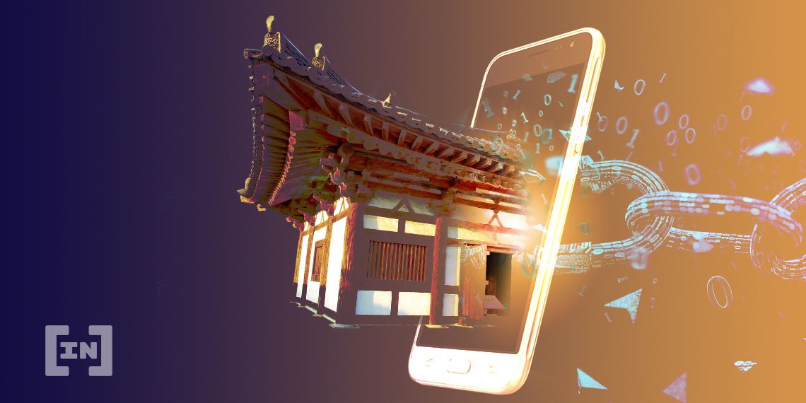 디지털 신분(DID) 다음은 부동산의 디지털화? 부동산+블록체인 추진한다.