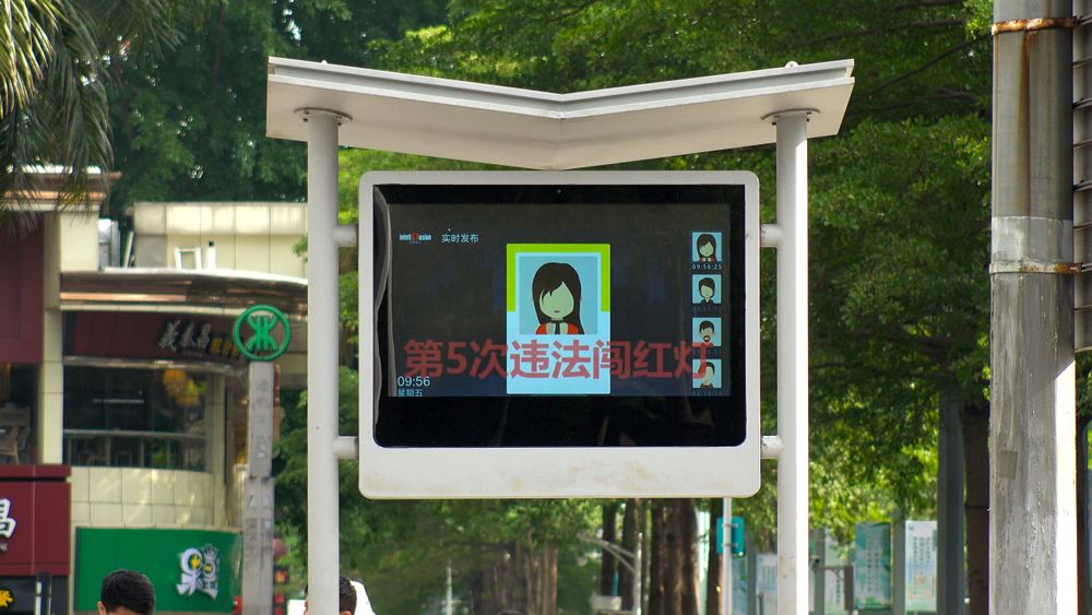 China Face Recognition