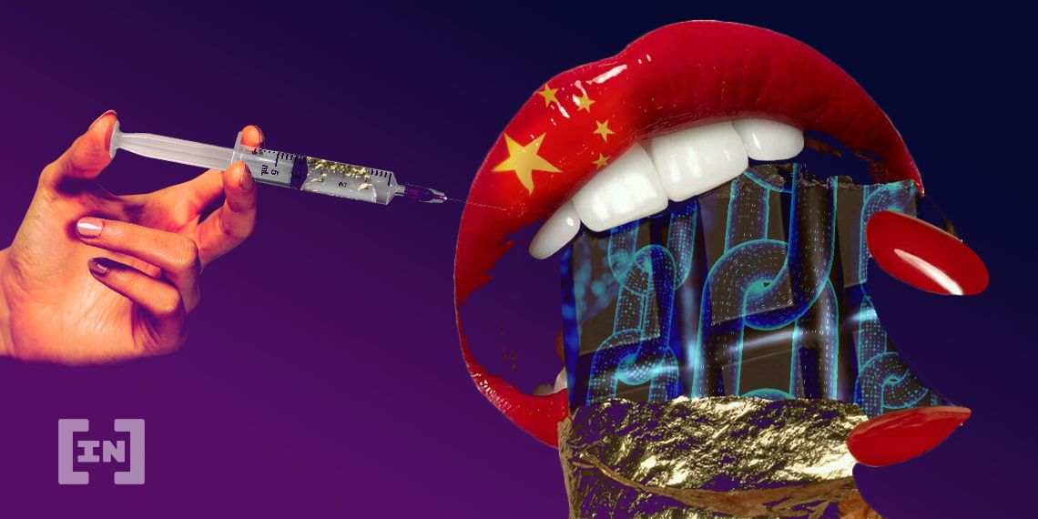 중국 무역 금융 플랫폼, 정부로부터 R&D 개발 지원금 3200만 위안 지원 받아