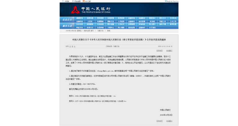 China crypto ban