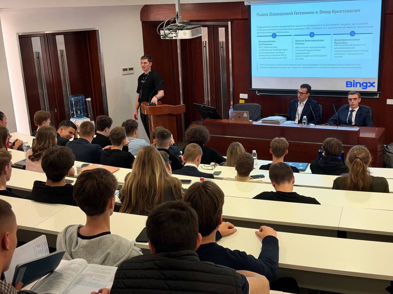 BingX и МГИМО обсудили роль криптоби...