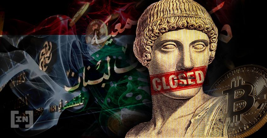 Lebanese Bank Closed Bitcoin BTC
