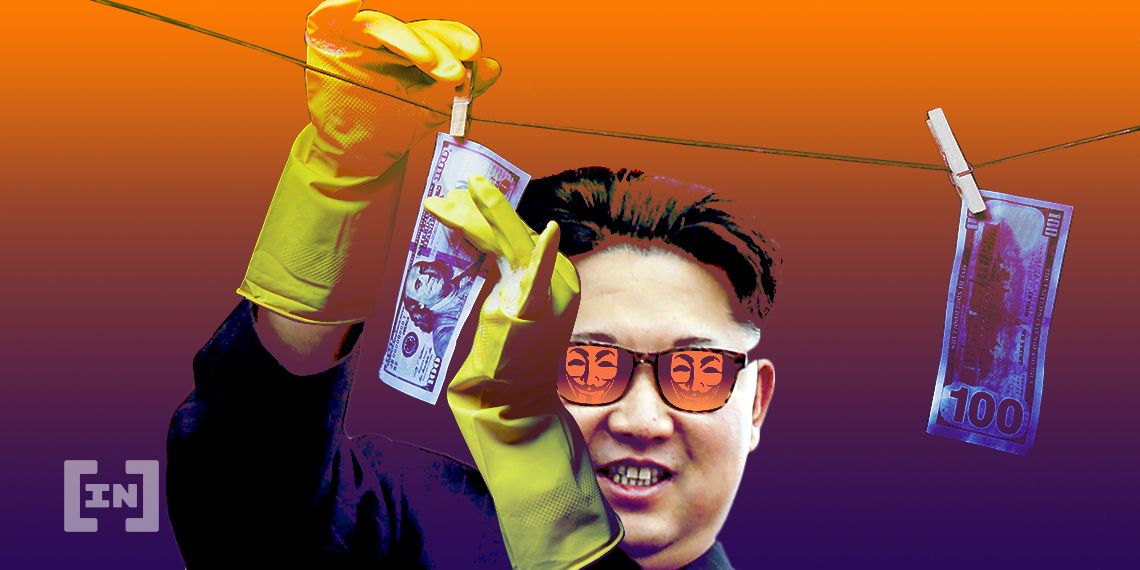 美 법무부, 업비트 580억원 해킹, 북한이 했다고 밝혀