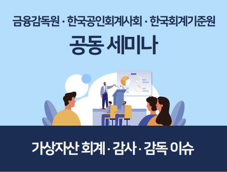 “국내 상장사 37곳, 4047억원어치 가상자산 보유”