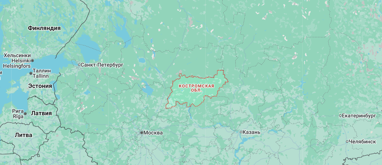 Костромская область