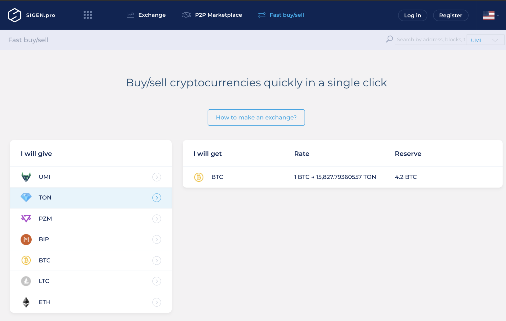 SIGEN.pro automated exchange