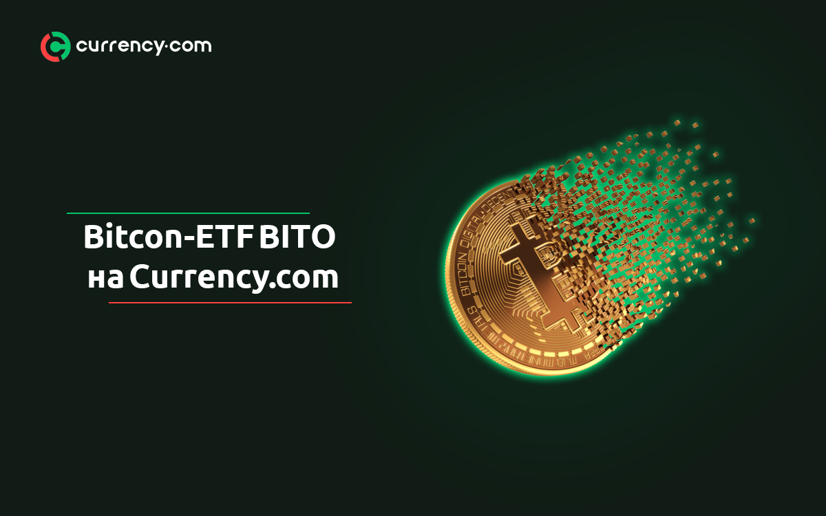 Currency.com Conducted the Listing of Bitcoin-ETF BITO From ProShares