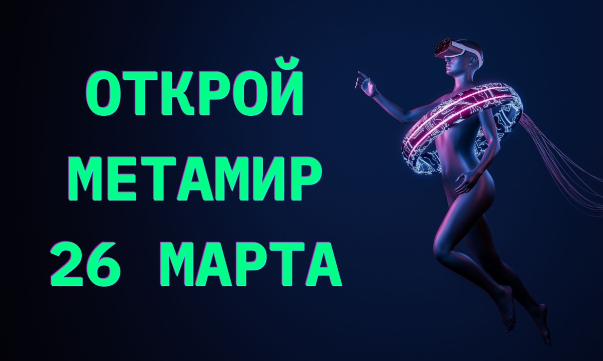 Крипто онлайн форум «Концентрат»