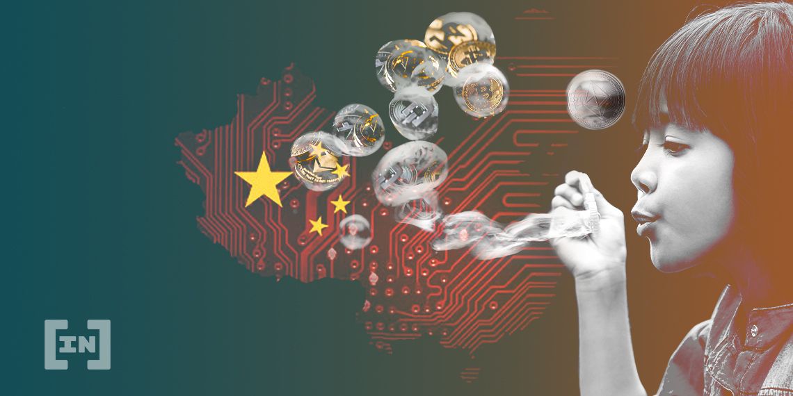 중국 블록체인 특구 “하이난(海南)”, 新블록체인 육성 정책 발표