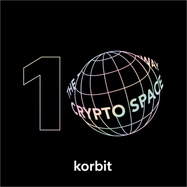 ‘한국 최초 거래소’ 코빗 창립 10주년 “모범 거래소 되겠다”