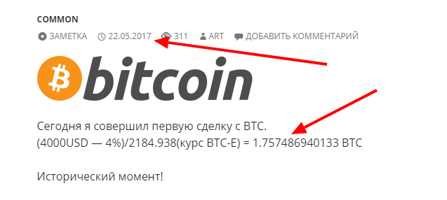 Связь EXMO с Suex