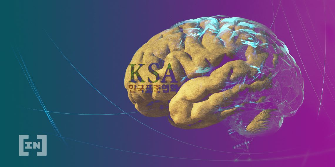 한국표준협회의 “디지털 트랜스포메이션”, 전 직원 블록체인 교육