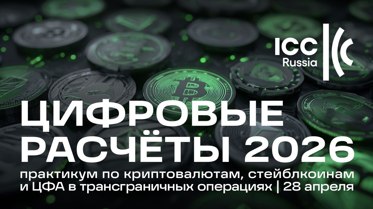 В Москве пройдет конференция «Цифров...