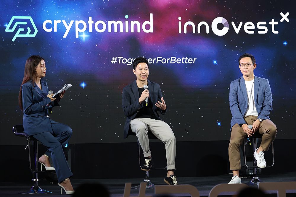 คริปโตมายด์ กรุ๊ป จับมือ บล.อินโนเวสท์ เอกซ์ ร่วมเป็นพันธมิตรธุรกิจ ผลักดันพัฒนาบริการสินทรัพย์ดิจิทัล