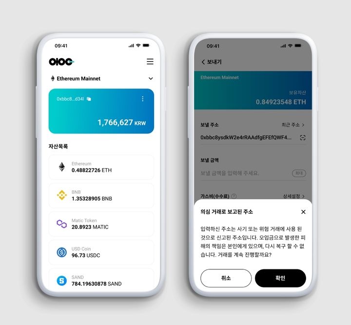 안랩, 웹3지갑 ‘ABC월렛’ 출시