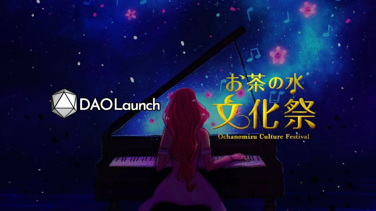 DAOLaunch Brings the Ochanomizu Festival Closer With NFT Tickets